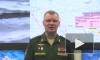 Минобороны РФ: российские средства ПВО сбили 13 украинских беспилотников