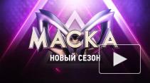 Презентацию второго сезона шоу "Маска" на НТВ посмотрели более 2 млн человек