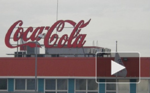 Директор петербургского завода "Кока-Кола" пропал с крупной суммой денег