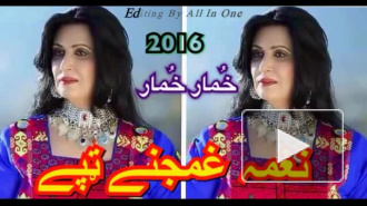 Naghma Khomari Tapye 2016