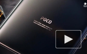 Xiaomi представила Poco F2 Pro