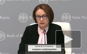 Набиуллина посоветовала россиянам разумно тратить сбережения