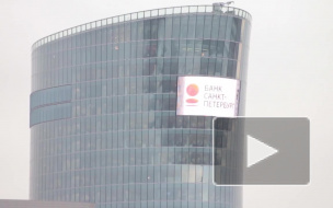 Сын Сердюкова вложил огромные деньги в банк "Санкт-Петербург"