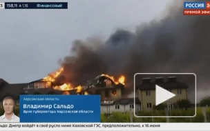 Сальдо: Путин лично контролирует ситуацию с затоплением в Херсонской области