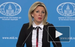 РФ отмечает нервозную реакцию Запада на российско-американские контакты