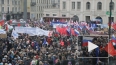 Митинг в честь Дня народного единства в Петербурге ...