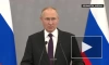 Путин сообщил, когда завершится мобилизация в России