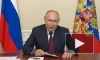 Путин по видеосвязи пообщался с награжденными орденом "Родительская слава" семьями
