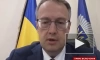 МВД Украины: Аваков подал заявление об отставке по предложению Зеленского
