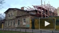 Видео: как выглядит Дом Бремме накануне реставрации