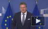 Вице-президент ЕК Шефчович назвал первый тендер по совместным закупкам газа в ЕС успешным