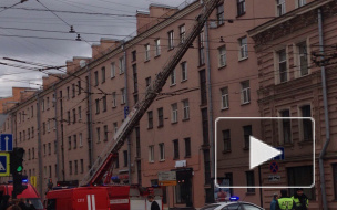 Видео: на Невском загорелась квартира