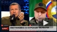 Алаудинов рассказал о сдаче военных элитных подразделений ...