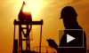 "Нафтогаз" оспорил право фирмы из США на разработку месторождения