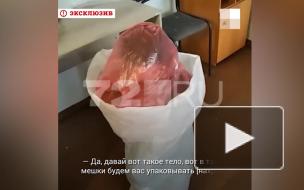Видеороликом, где осужденного в тюменской колонии посадили в мешок, займется полиция