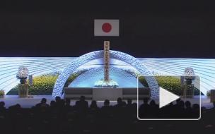 В Японии почтили память жертв землетрясения и цунами 2011 года минутой молчания