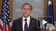 Блинкен: США координируются с союзниками по поставкам ...
