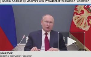 Путин назвал продление ДСНВ шагом в правильном направлении