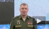 Минобороны РФ: российские военные поразили 38 военных объектов Украины