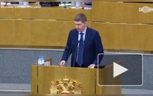 В Минэкономразвития оценили спад инвестиций в России в 2020 году в 4,3%