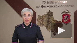Полиция изъяла карабин «Сайга» и пистолеты Glock и Beretta из квартиры в Видном