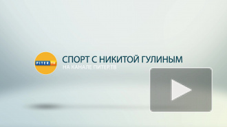 Спорт с Никитой Гулиным: поддержим Коляду, поговорим о биатлоне