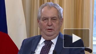 Президент Чехии заявил, что у контрразведки нет доказательств причастности России к взрыву во Врбетице