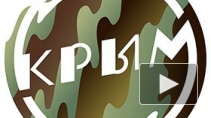 Студия Артемия Лебедева разработала "вежливый" логотип Крыма