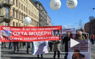 По факту мошенничества в сфере долевого строительства "Охта-Модерн" возбуждено уголовное дело 