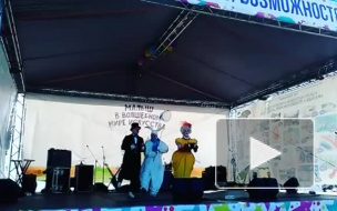 "Лицедеи" поддержали детей-инвалидов на фестивале в Петербурге