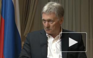 Песков заявил, что российское законодательство "изрядно возмужало"