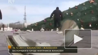 Чрезвычайное положение в Жанаозене продлится до конца января