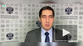 Минэнерго зафиксировало рост энергопотребления в России с начала года на 4,3%
