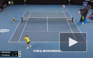 Даниил Медведев вышел в финал Australian Open 