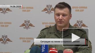 Семь бойцов ДНР убиты ВСУ под Дебальцево