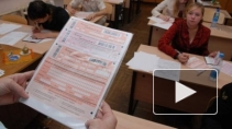 Сайт наблюдателей ЕГЭ подвергся хакерским атакам, в интернет попал экзаменационный билет