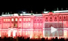Зимний дворец покраснел к 100-летию революции