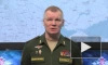 ВС России уничтожили более 1600 военных объектов Украины за время операции