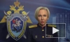 СК установил новые факты преступлений ВСУ в отношении жителей села Лебедевка