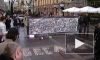 Акция памяти жертв Беслана не обошлась без провокаций