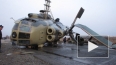 Петербургский вертолет зарубил винтом британских рыбаков