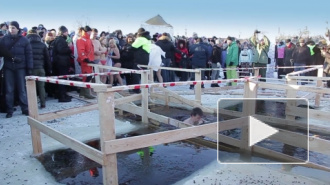 Крещение 2015: для крещенского купания в Петербурге подготовили 22 иордани