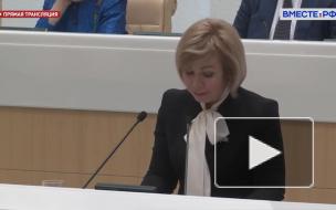 Совфед одобрил закон, разрешающий приватизацию земель национальных парков