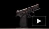 Новый пистолет для полиции показали на видео