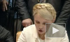 В лагере сторонников Тимошенко найден труп