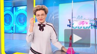 Малышева объяснила влияние медицинской маски на появление прыщей