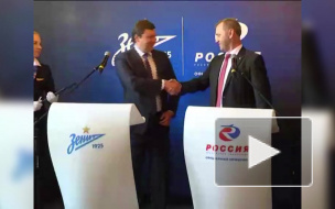 Авиакомпания "Россия" и футбольный клуб "Зенит" продолжат сотрудничество в новом сезоне