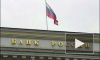 Центробанк запретил пяти банкам работать в Крыму: полный список