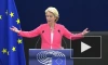 Глава Еврокомиссии заявила о намерении ЕС реформировать Шенген