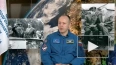 Космонавт сравнил полет в космос на 12 дней с забегом ...